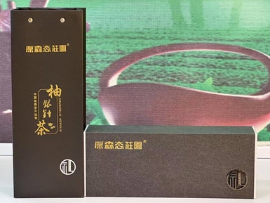 精品禮盒（柚銀針）